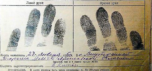 Harry Jackson (criminal) Harry Jackson was 1st to be convicted in the UK by fingerprint