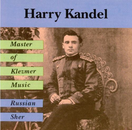 Harry Kandel Master of Klezmer Music Russian Sher Harry Kandel Songs