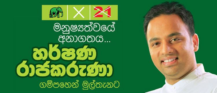 Harshana Rajakaruna Hon Harshana Rajakaruna UNP Australia UNP Australia
