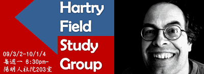 Hartry Field Institute of Philosophy of Mind and Cognition