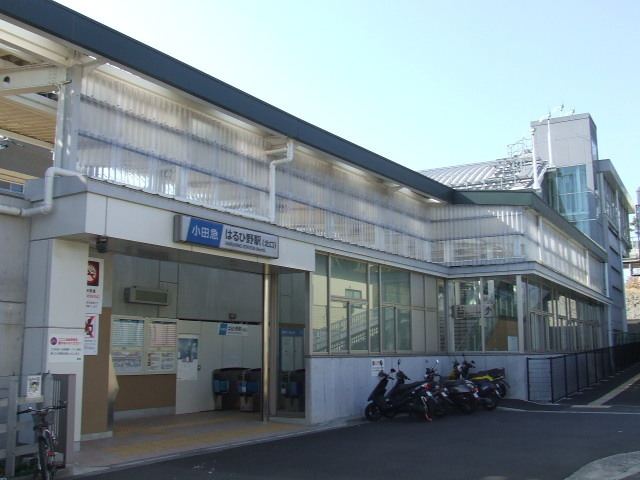 Haruhino Station