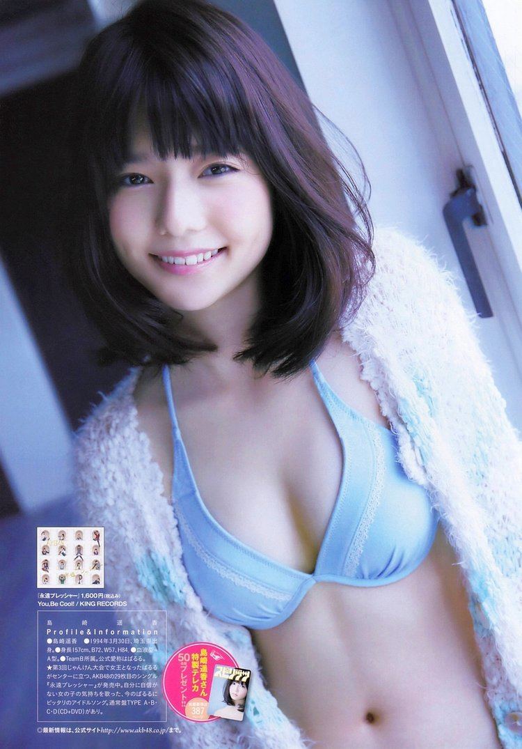 Haruka Shimazaki wwwhelloonlineorgimgMagazine20Shimazaki20H