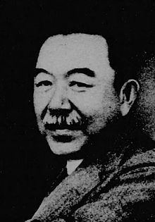 Harukazu Nagaoka httpsuploadwikimediaorgwikipediacommonsthu