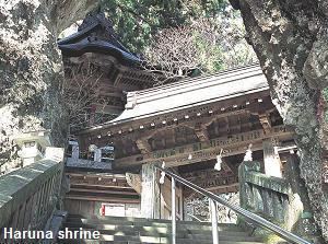 Haruna Shrine Mount Haruna Gunma Prefecture Japan travel guide