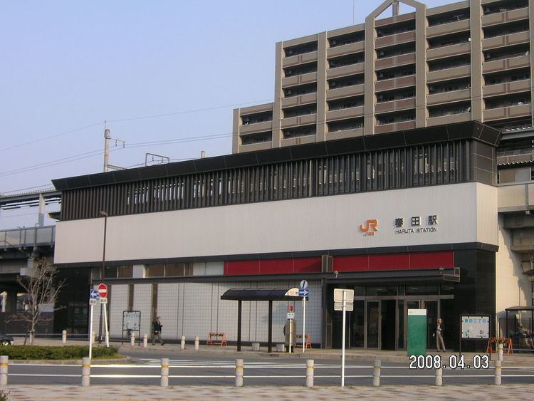 Haruta Station