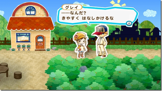 Harvest Moon: My Little Shop Natsume Working On WiiWare Harvest Moon Siliconera