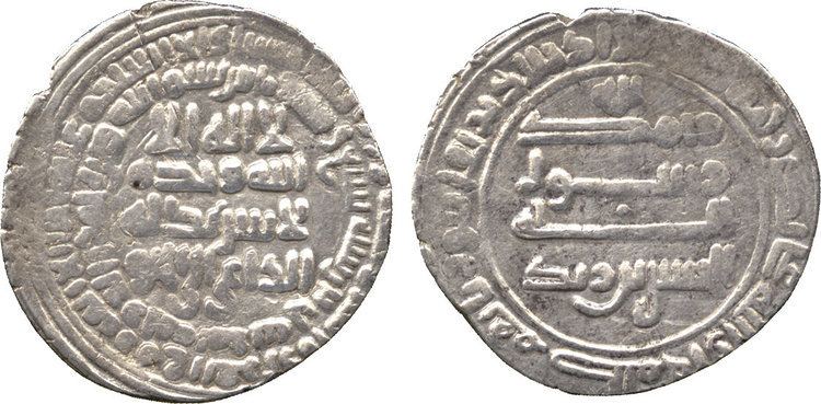 Hasan ibn Zayd FileHasan ibn Zayds Dirham3jpg Wikimedia Commons