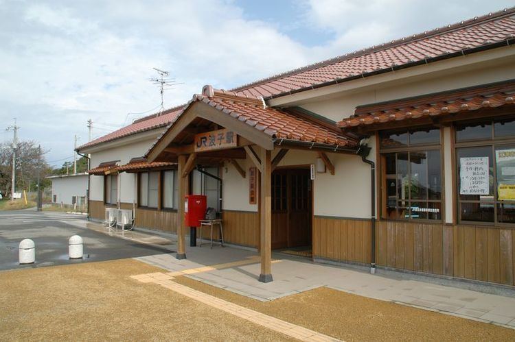 Hashi Station