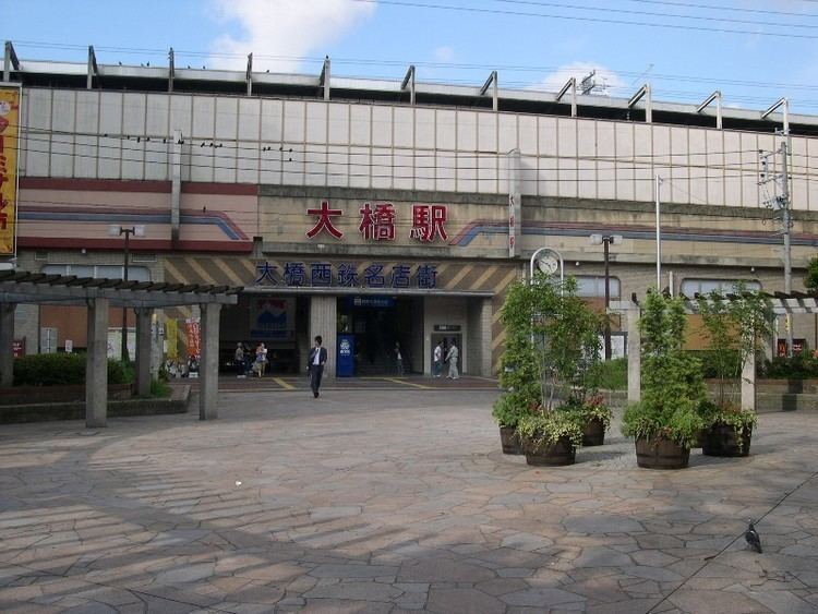Ōhashi Station