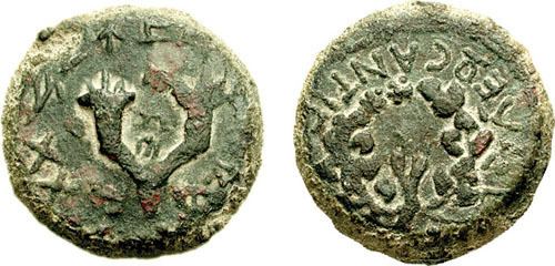 Hasmonean coinage
