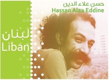 Hassan Alaa Eddin WorthDoing Lebanon ShouShou Hassan Alaa Eddin1939