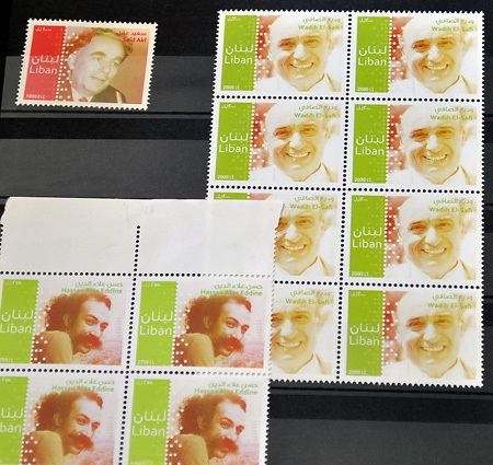 Hassan Alaa Eddin LAU News New stamp series showcasing cultural icons