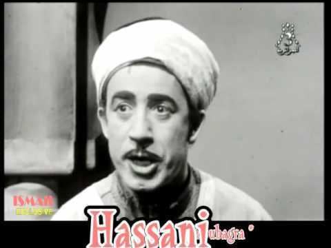 Hassan El-Hassani Hassan El Hassani