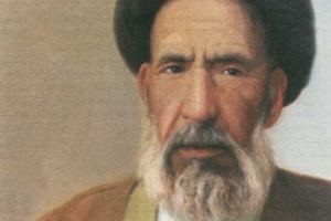 Hassan Modarres Imam Khomeini Ayatollah Modarres