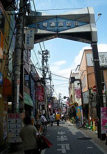 Hatagaya, Shibuya httpsuploadwikimediaorgwikipediacommonsthu