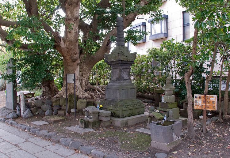 Hatakeyama Shigeyasu's grave
