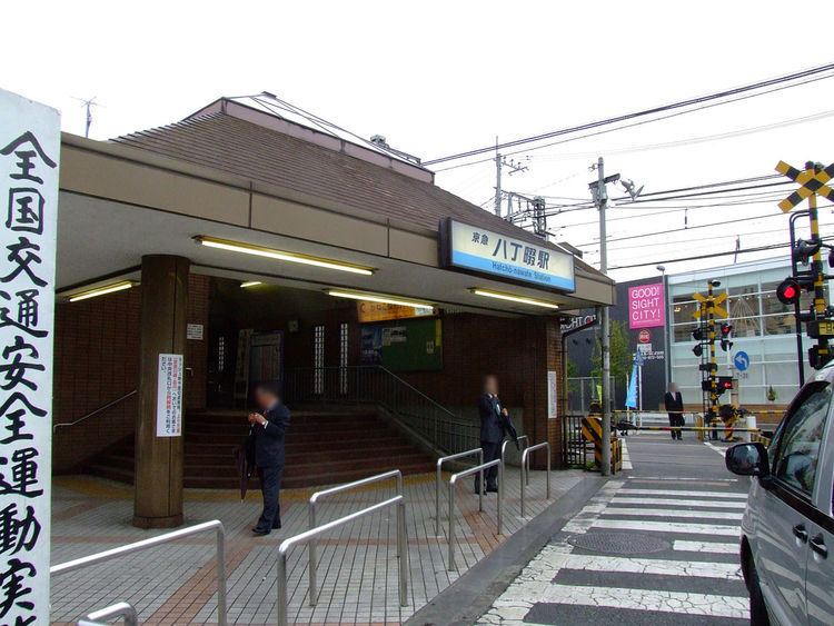 Hatchōnawate Station