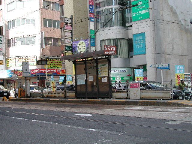 Hatchobori Station (Hiroshima)