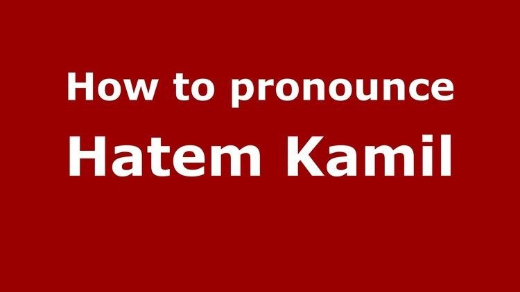 Hatem Kamil How to pronounce Hatem Kamil ArabicIraq PronounceNamescom