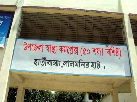 Hatibandha Upazila appdghsgovbdhrmolddatauploadshatibandhauh