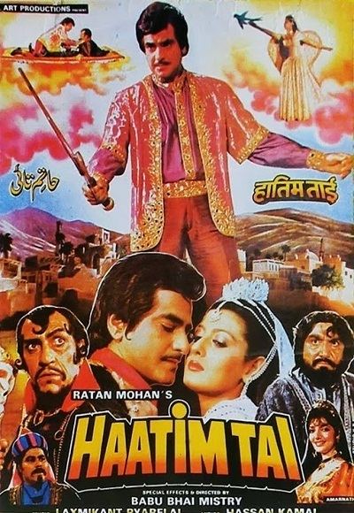 Hatim Tai (1990 film) Haatim Tai 1990 Full Movie Watch Online Free Hindilinks4uto