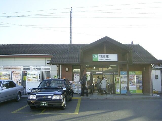 Hatori Station