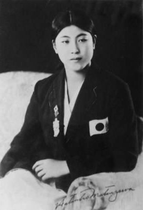 Hatsuho Matsuzawa