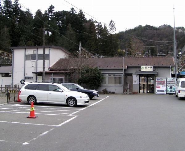 Hatsukari Station