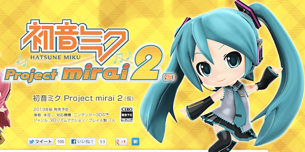 Hatsune Miku: Project Mirai 2 Hatsune Miku Project Mirai DX gets a new trailer SEGA Nerds