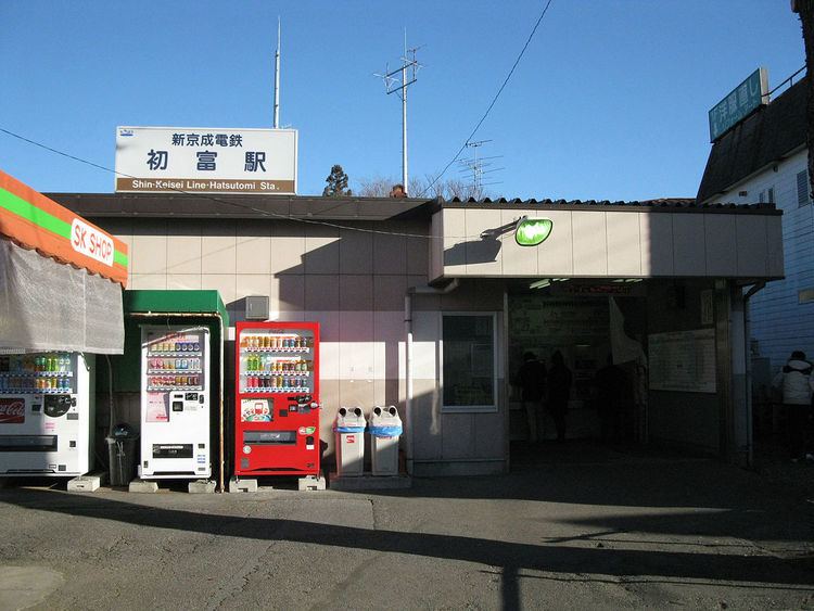 Hatsutomi Station