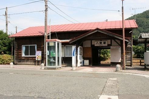 Hattō Station