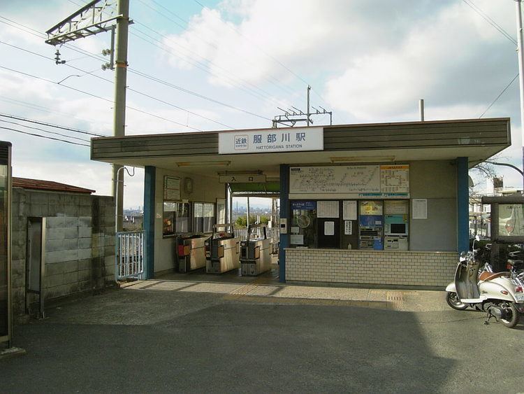 Hattorigawa Station