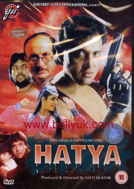 Hatya govinda 1988 GVI DVD