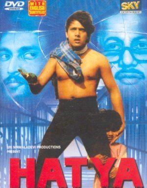Hatya 1988 Hindi Movie Mp3 Song Free Download