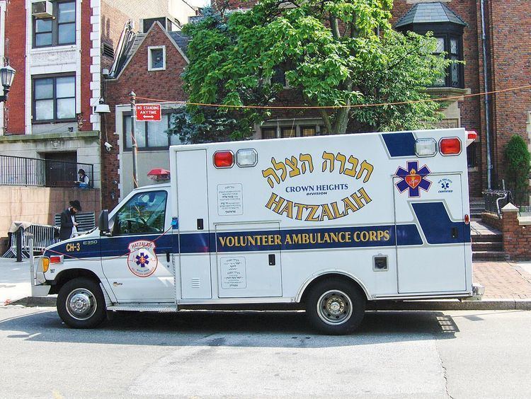 Hatzalah Alchetron The Free Social Encyclopedia