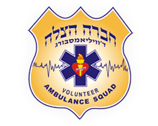 Hatzalah httpswwwhatzolahwcomimageslogopng