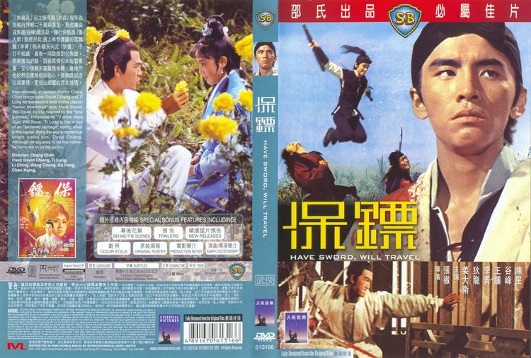 Have Sword, Will Travel Have Sword Will Travel MY Little Shaw Brothers Movie World