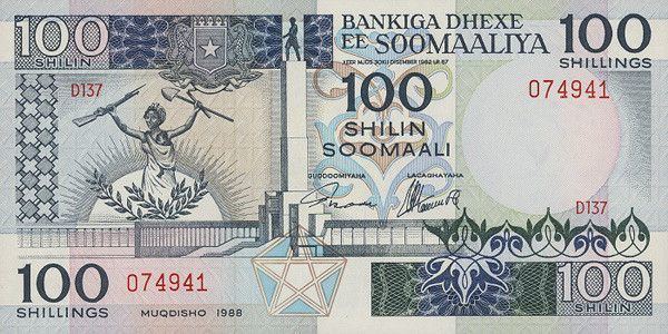 Hawo Tako This is Somali currency and that woman depicted on it is Hawo Tako