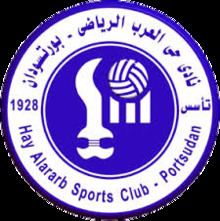 Hay Al-Arab SC httpsuploadwikimediaorgwikipediaenthumbb