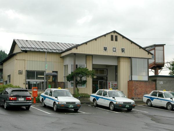 Hayaguchi Station