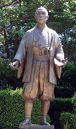 Hayashi Shihei httpsuploadwikimediaorgwikipediacommonsthu