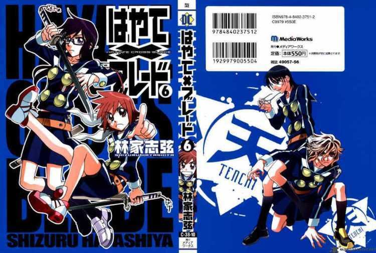 Hayate × Blade Hayate x Blade 31 Read Hayate x Blade 31 Online Page 1
