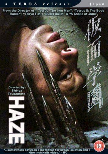 Haze (2005 film) Haze DVD Amazoncouk Shinya Tsukamoto DVD Bluray