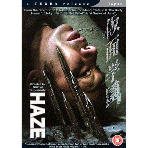 Haze (2005 film) photos1bloggercomblogger801615791600haze20