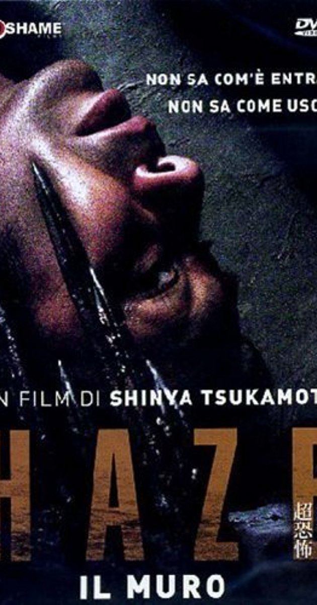 Haze (2005 film) Haze 2005 IMDb