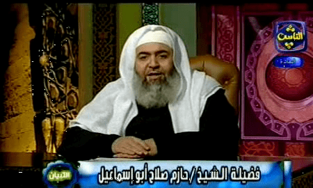 Hazem Salah Abu Ismail hazem salah abu ismail ADL Blogs