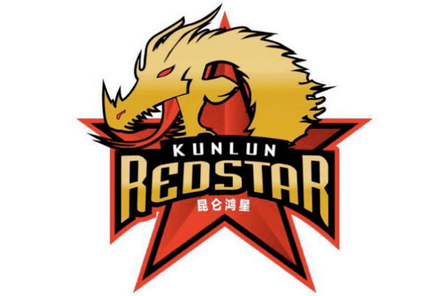 HC Kunlun Red Star Kunlun Red Star confirmed as Beijing39s new KHL ice hockey team