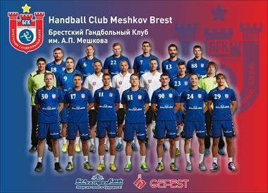 HC Meshkov Brest EHF Champions League 201415 HCMeshkovBrest