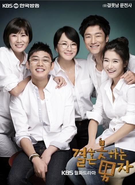 He Who Can't Marry (2009 TV series) The Man Who Can39t Get Married Dramabeans Korean drama episode recaps