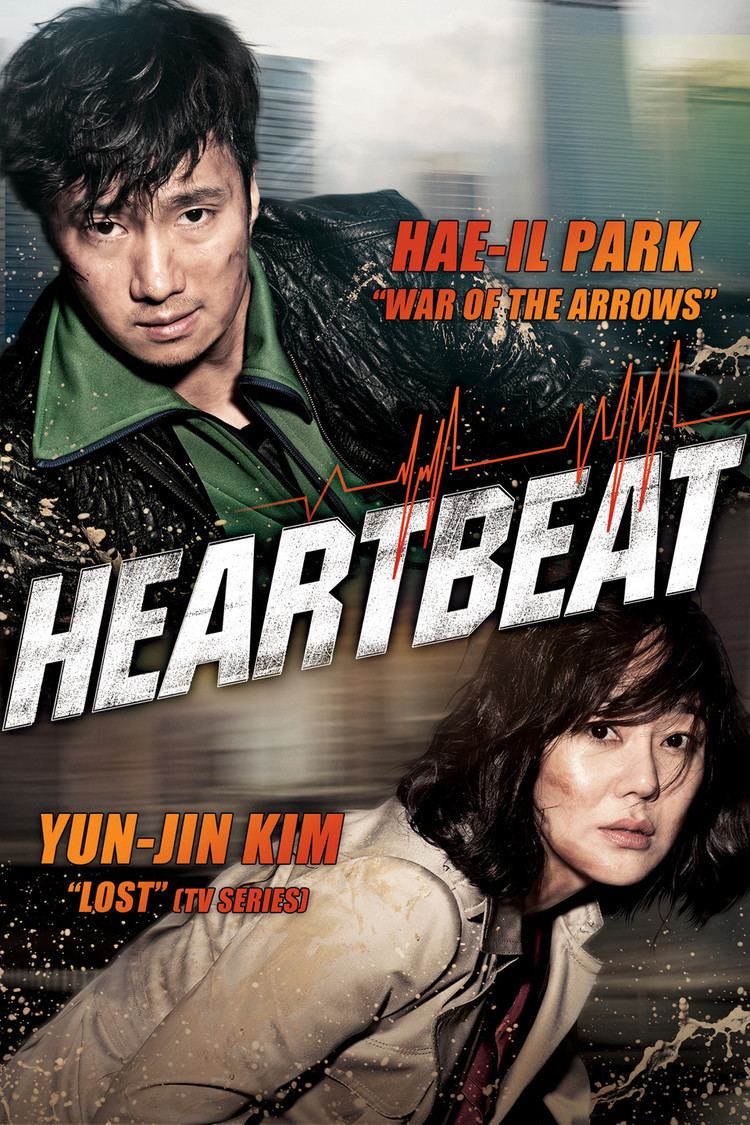 Heartbeat (2011 film) wwwgstaticcomtvthumbdvdboxart9330514p933051